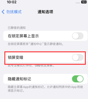 苹宣威果维修分享iPhone主屏幕壁纸显得模糊怎么办