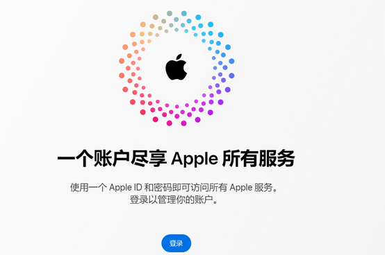 宣威iPhone维修中心分享iPhone下载应用时重复提示输入账户密码怎么办 