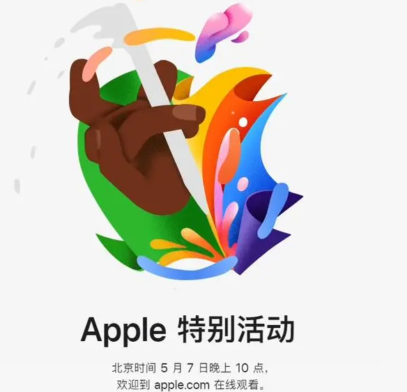 宣威宣威ipad维修服务点分享新款iPad Pro和iPad Air要来了