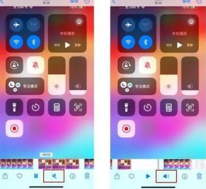宣威苹果15维修网点分享iPhone15录屏没有声音怎么办 