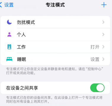 宣威iPhone维修服务分享可在指定位置自动切换锁屏墙纸 