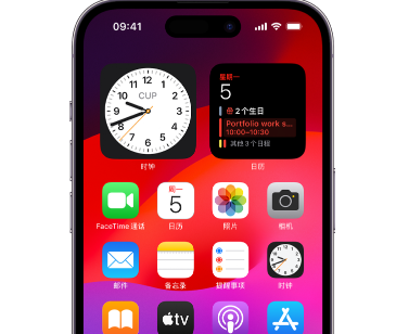 宣威苹果15预约店分享如何在iPhone15上调整屏幕亮度和颜色 