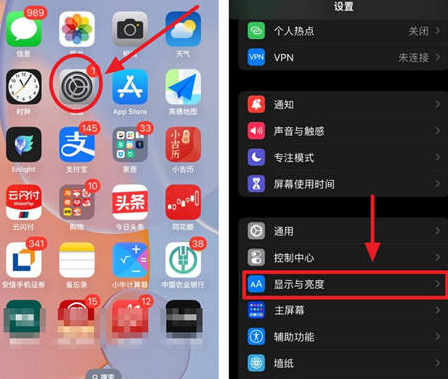 宣威苹果15换屏服务分享iPhone15屏幕常亮怎么办