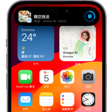 宣威apple维修服务分享两台iPhone靠近即可共享照片和视频 