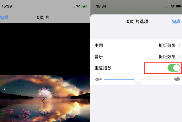 宣威苹果14维修店分享iPhone14相册视频如何循环播放