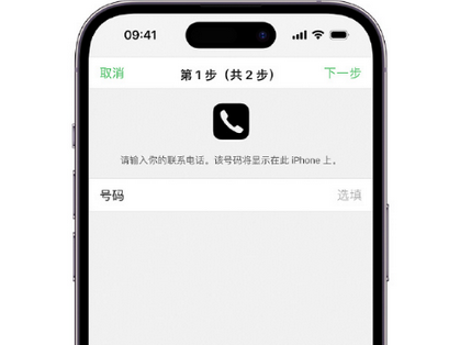 宣威apple维修店分享如何通过iCloud网页查找iPhone位置