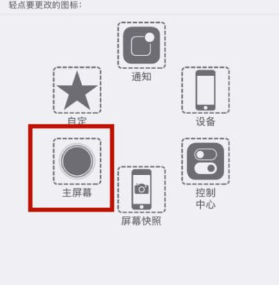 宣威苹宣威果维修网点分享iPhone快速返回上一级方法教程