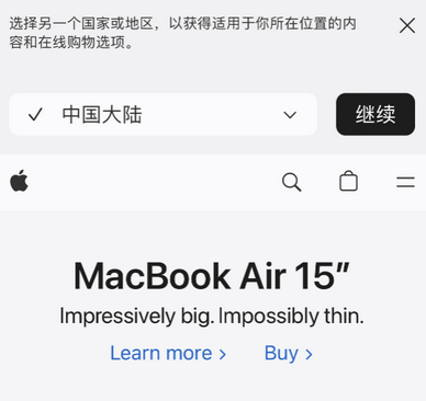 宣威apple授权维修如何将Safari浏览器中网页添加到桌面