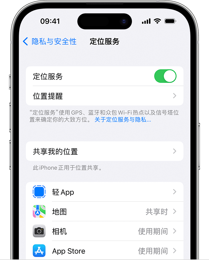 宣威苹果维修网点分享如何在iPhone上阻止个性化广告投放 