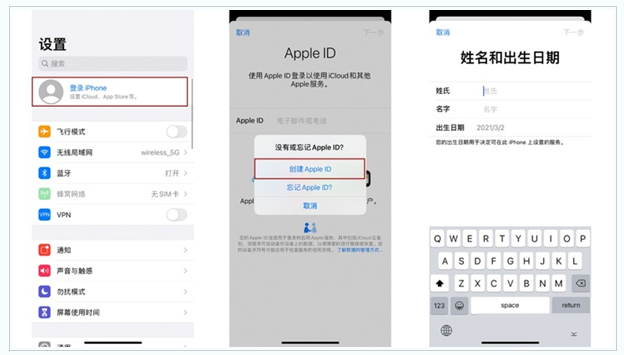 宣威苹果维修网点分享:Apple ID有什么用?新手如何注册iPhone14 ID? 