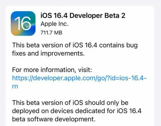 宣威苹果手机维修分享：iOS16.4 Beta2升级建议 