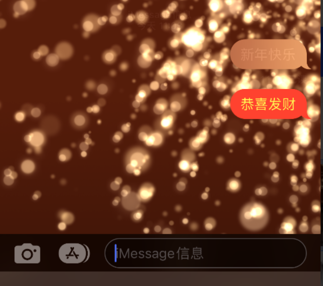 宣威苹果维修网点分享iPhone 小技巧：使用 iMessage 信息和红包功能 