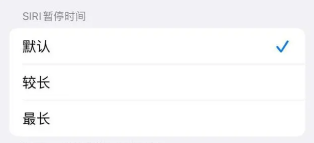 宣威苹果维修分享iOS 16上隐藏的Siri的四种新用法 
