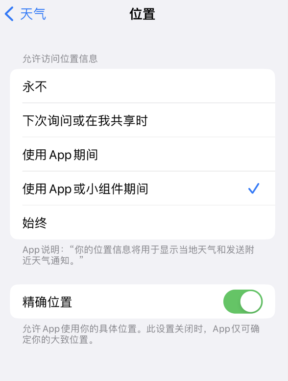 宣威苹果服务网点分享你会去哪购买iPhone手机？如何鉴别真假 iPhone？ 