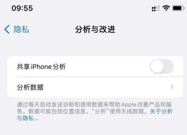 宣威苹果手机维修分享iPhone如何关闭隐私追踪 