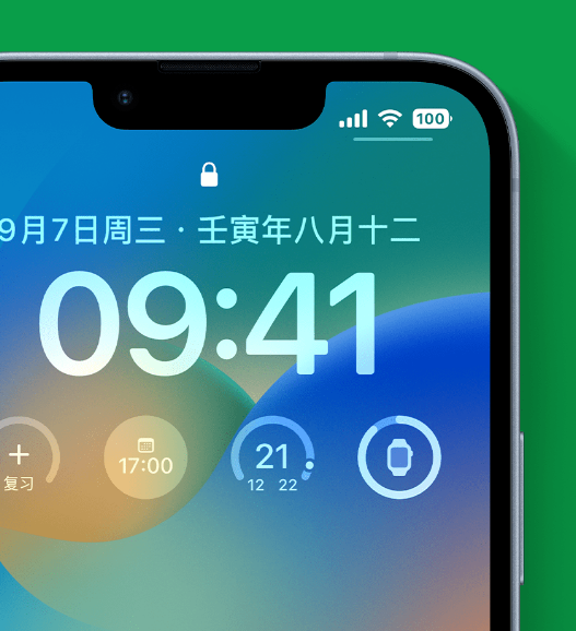 宣威苹果手机维修分享官方推荐体验这些 iOS 16 新功能 