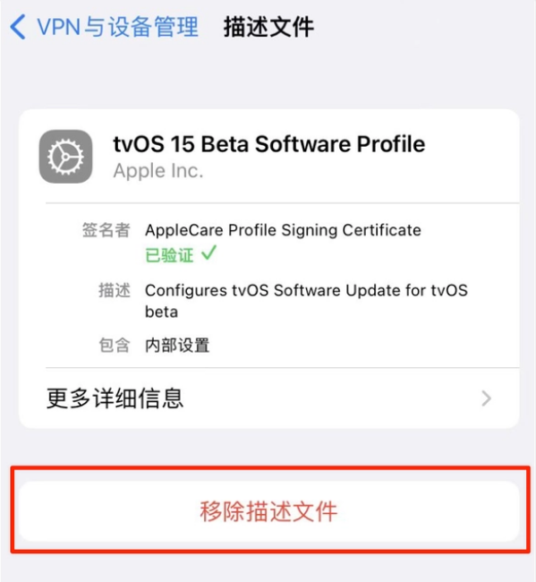 宣威苹果手机维修分享iOS 15.7.1 正式版适合养老吗 