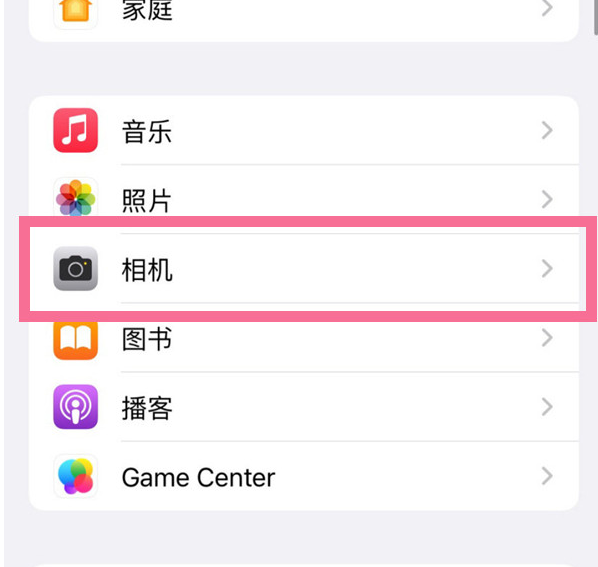 宣威苹果手机维修分享升级iOS16后iPhone自拍照片反了怎么办 