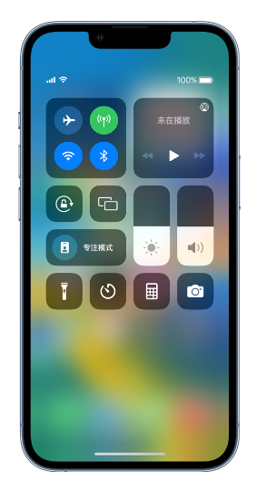 宣威苹果14维修分享 iPhone 14 个性化设置：让它成为你的专属设备 