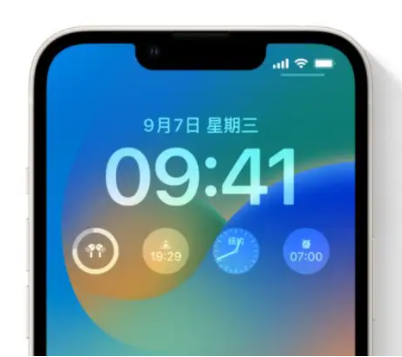 宣威苹果手机维修分享iOS16锁屏时间字体修改教程 