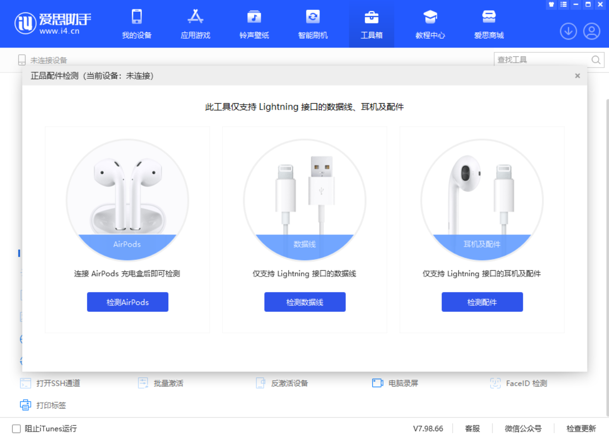 宣威苹果手机维修分享iOS 16 全新功能 