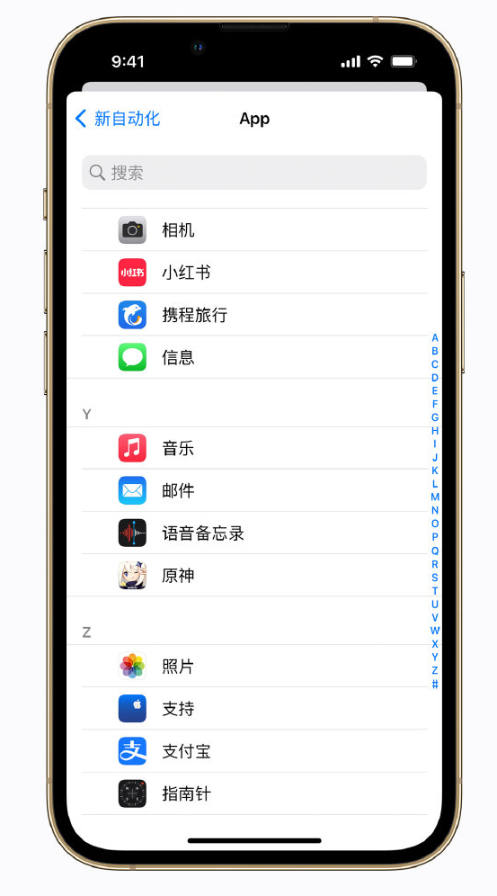 宣威苹果手机维修分享iPhone 实用小技巧 