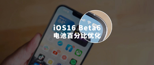 宣威苹果手机维修分享iOS 16 Beta 6值得升级吗 