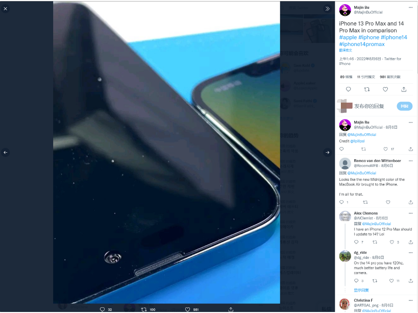 宣威苹果14维修分享iPhone 14 Pro Max 与 iPhone 13 Pro Max有哪些不同 