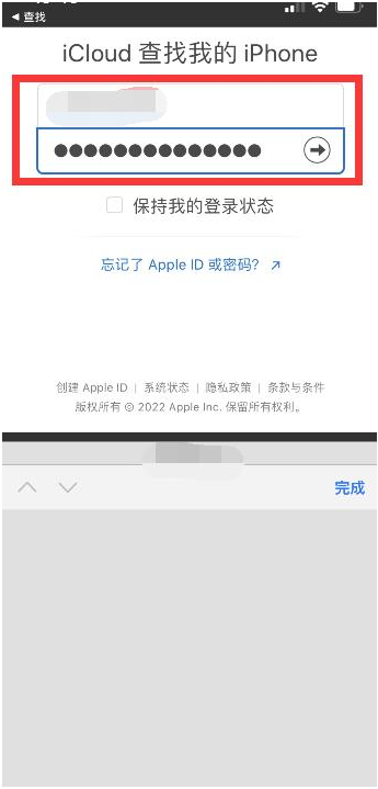 宣威苹果13维修分享丢失的iPhone13关机后可以查看定位吗 