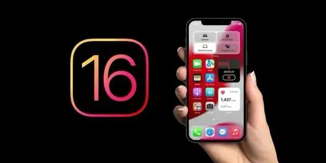 宣威苹果手机维修分享旧iPhone升级iOS 16后哪些功能不能用 