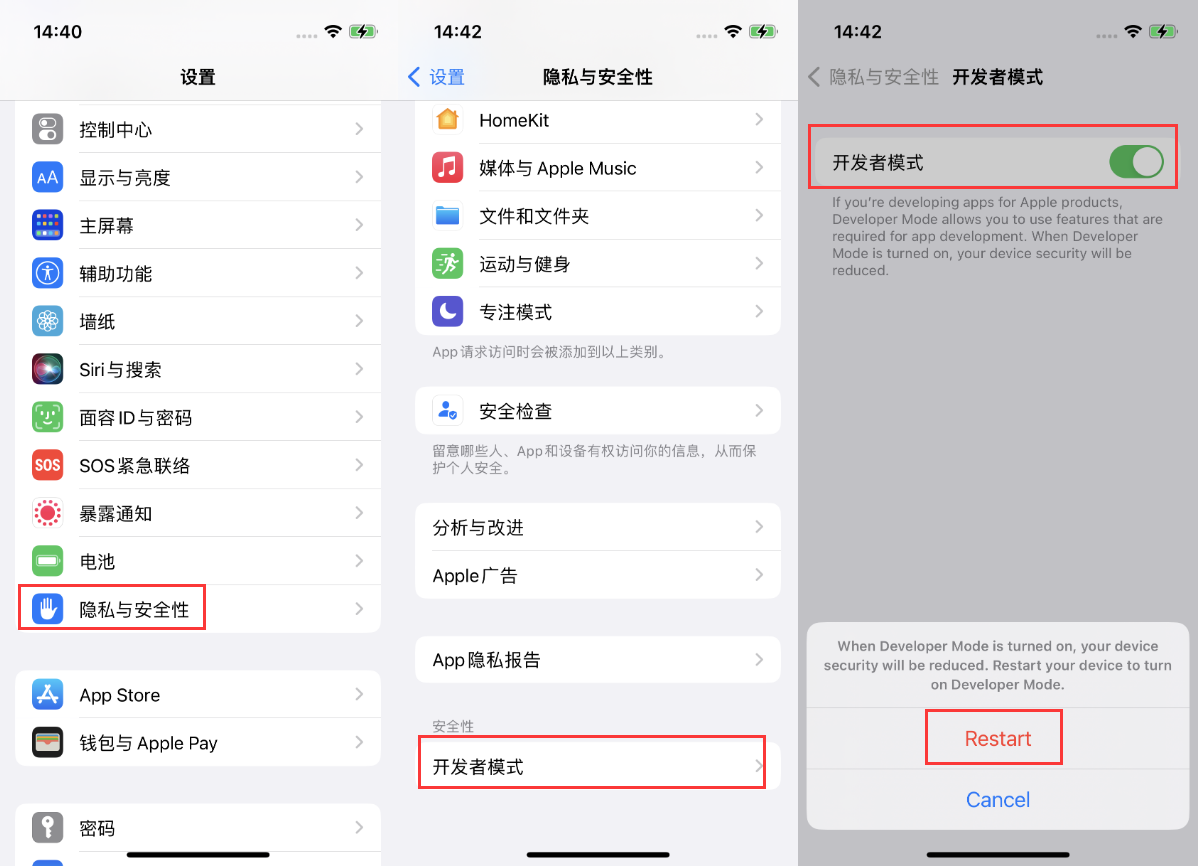 宣威苹果手机维修分享iOS 16新增的开发者模式有什么用 
