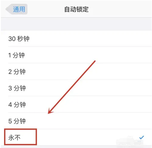 宣威苹果14维修分享iPhone 14有常亮屏功能吗 