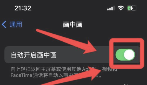 宣威苹果13维修分享iPhone 13分屏方法 