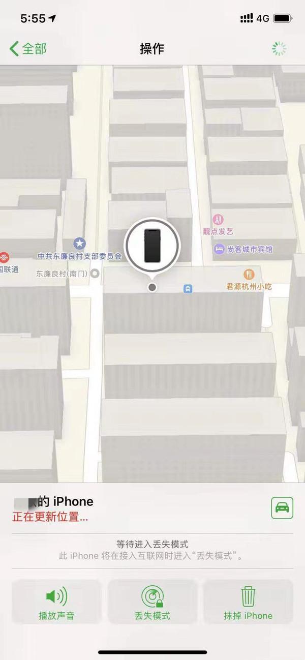 宣威苹果13维修分享iPhone 13开启查找我的手机方法教程 