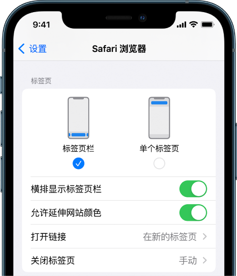 宣威苹果手机维修分享iOS 15 使用技巧 