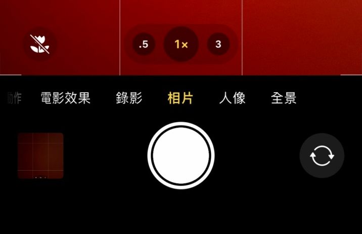 宣威苹果13维修分享 iPhone 13 Pro 系列中拍摄和控制微距照片和视频 