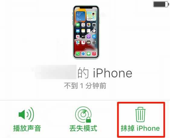 宣威苹果手机维修分享iOS 15 中值得注意的重要功能 