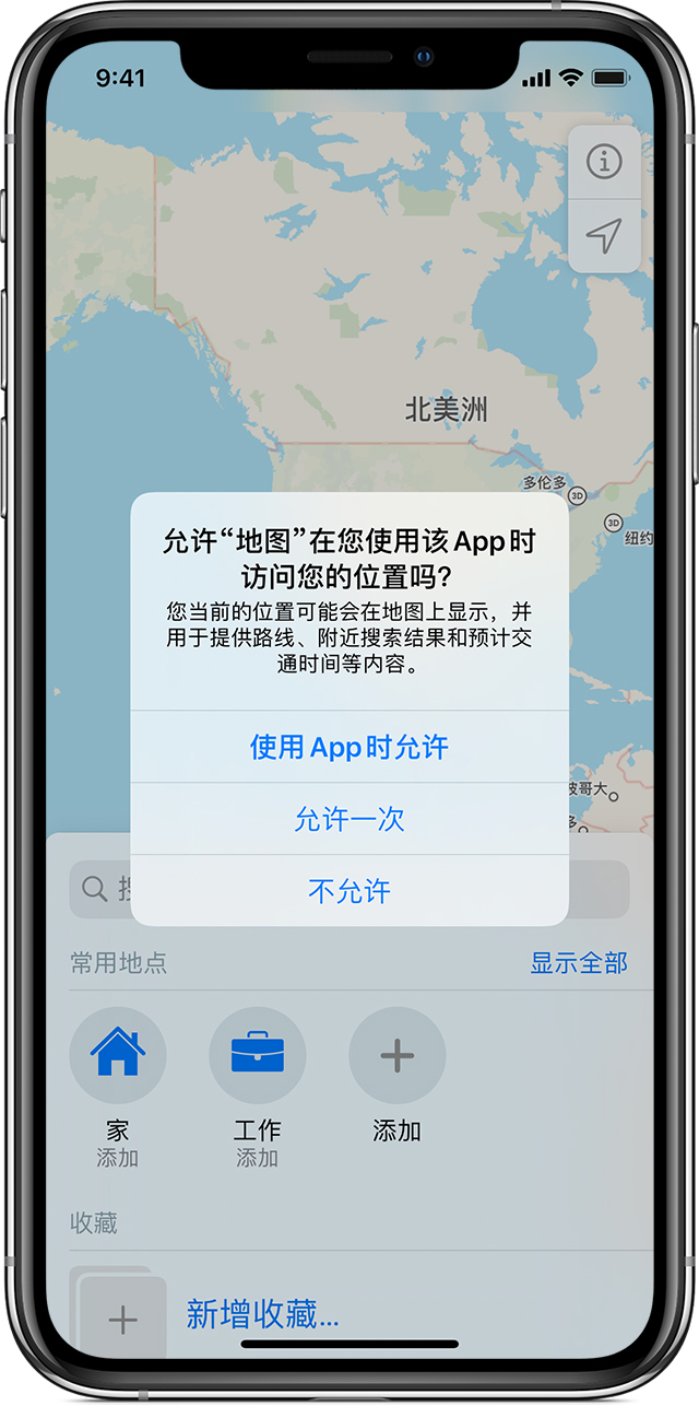 宣威苹果手机维修分享iOS 15 使用技巧 