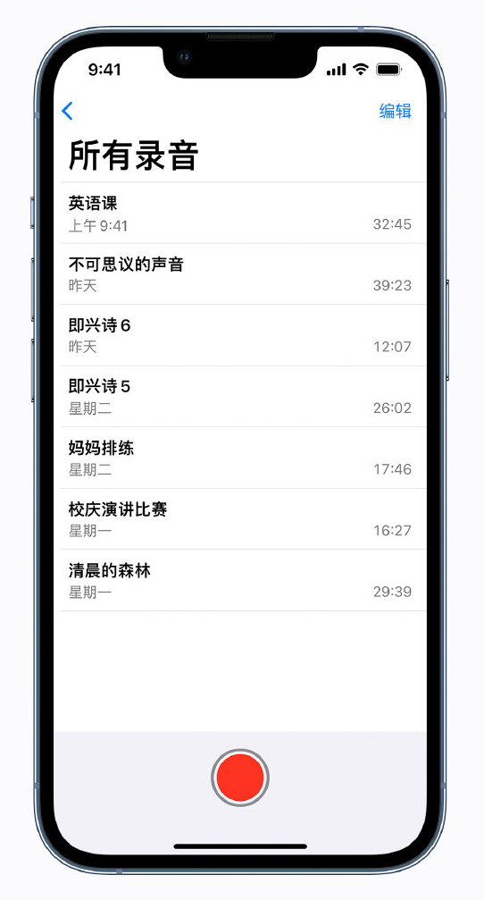 宣威苹果手机维修分享最新屏蔽 iOS 16 更新描述文件已发布 