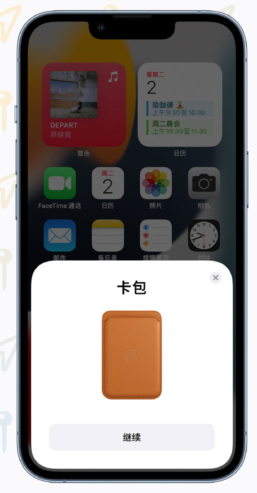 宣威苹果手机维修分享iOS 15 “查找”应用有哪些改进 