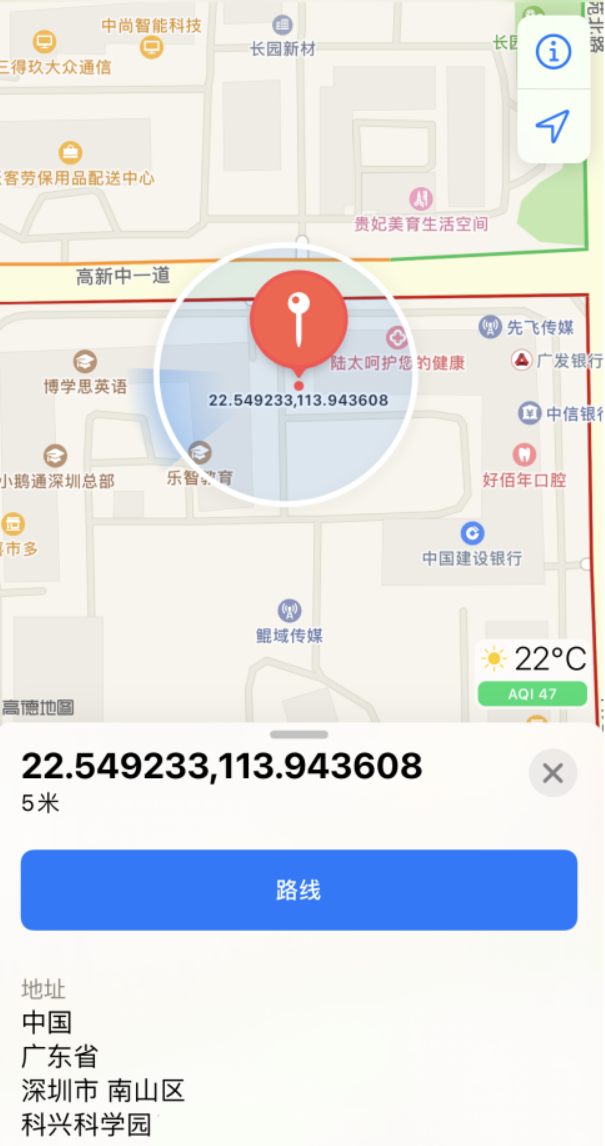 宣威苹果手机维修分享iPhone 小技巧 