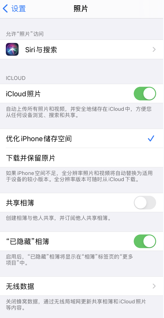宣威苹果13维修分享iPhone 13 打开照片时先模糊后清晰是什么原因 
