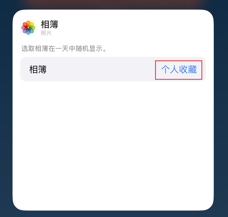 宣威苹果手机维修分享iOS 17 小技巧 