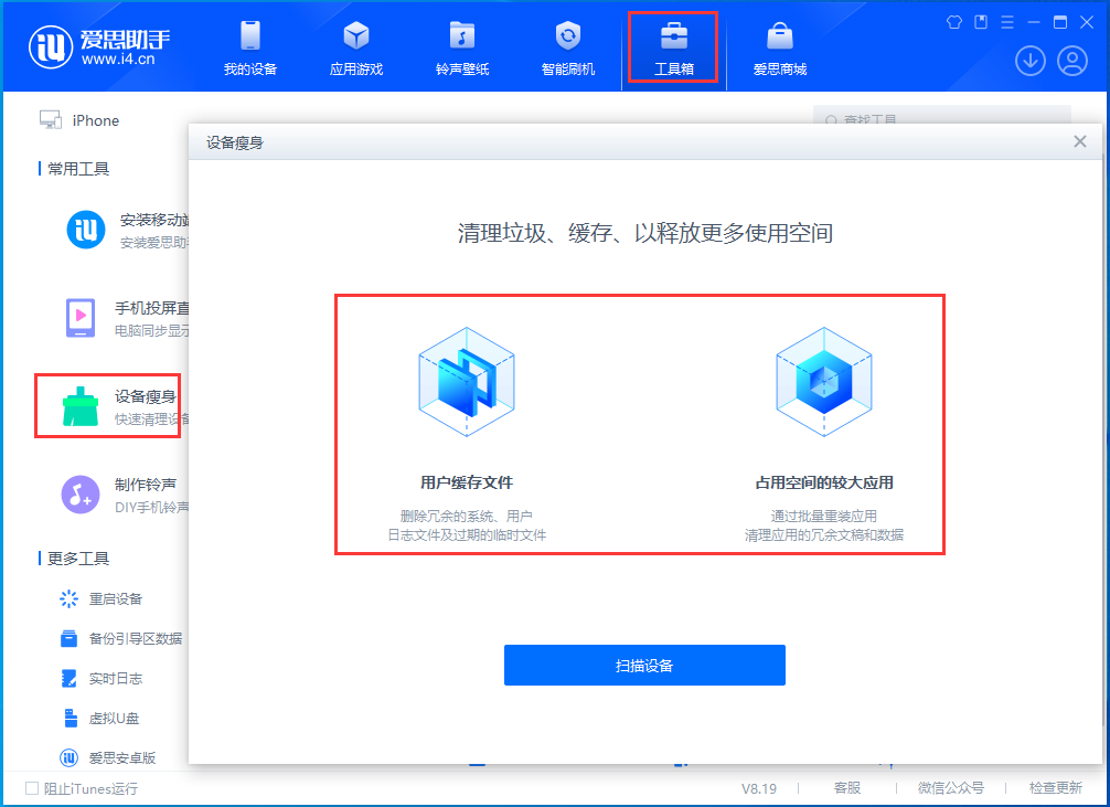 宣威苹果手机维修分享关于iPhone存储空间的一些疑问 