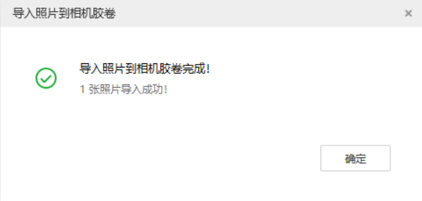 宣威苹果手机维修分享如何将照片导入到 iPhone 13 