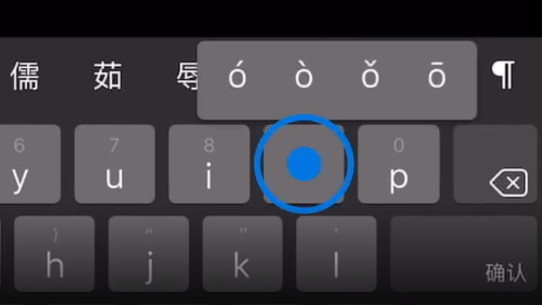 宣威苹果手机维修分享iPad 键盘输入的三个小技巧 