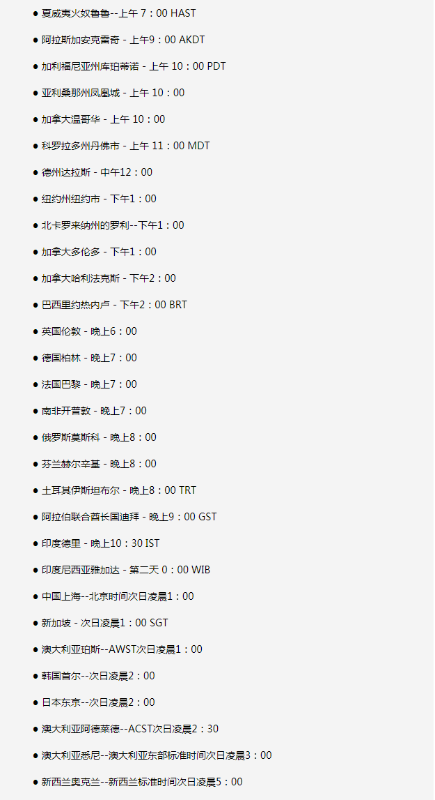 宣威苹果手机维修分享如何在线观看苹果的iPhone 13发布会 
