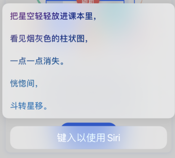 宣威苹果手机维修分享iPhone 新技巧 