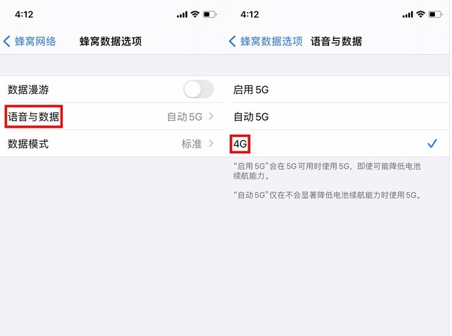 宣威苹果手机维修分享iPhone使用5G更耗电吗 