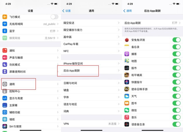 宣威苹果手机维修分享苹果 iPhone 12 的省电小技巧 